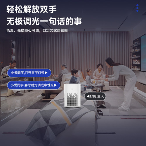 已接入米家智能变压器控制器24V静音低压12V调光调色电源灯带驱动 - 图2