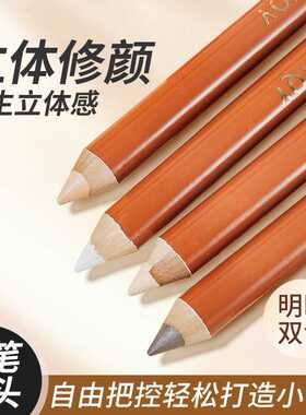 小红书博主同款双头修容高光笔