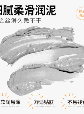 李梦同款清洁泥膜去黑头收毛孔