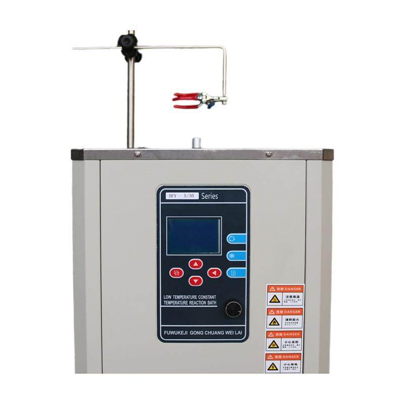 瑞力现货低温恒温反应浴槽DFY-5L实验室内外循环加热搅拌制冷泵,淘宝优惠券,粉丝福利购,淘宝优惠卷