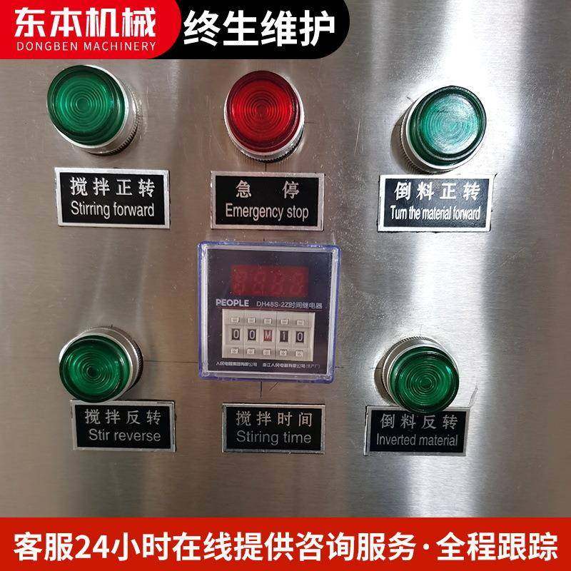 供应CH型槽型混合机不锈钢医药化工粉末颗粒搅拌机饲料卧式混合机,淘宝优惠券,粉丝福利购,淘宝优惠卷