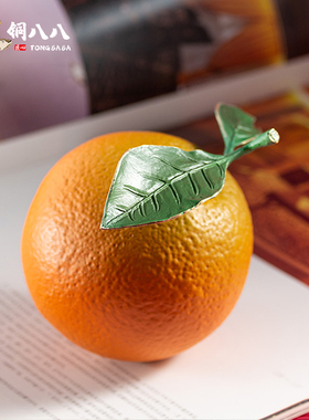铜摆件心想事成铜橙子开r业乔迁家居饰品客厅生日礼品工艺装饰摆