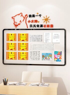 儿童黑板墙贴磁性家用公告栏小学班级教室墙面装饰文X化墙布置白