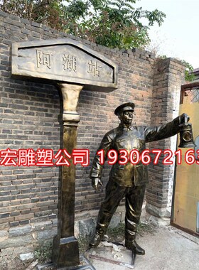 铸铜人物雕塑定制矿工铁路工人z知青玻璃钢仿铜工匠劳动公园雕像