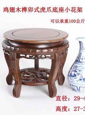 红木花架花几实木家居工艺品y饰品摆件花瓶鱼缸圆形底座木托包邮