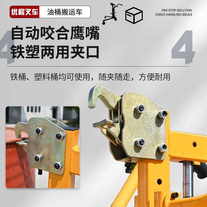 脚踩升高泄压油桶搬运车拉铁桶塑料圆桶液压装卸升降手推车叉车小,淘宝优惠券,粉丝福利购,淘宝优惠卷