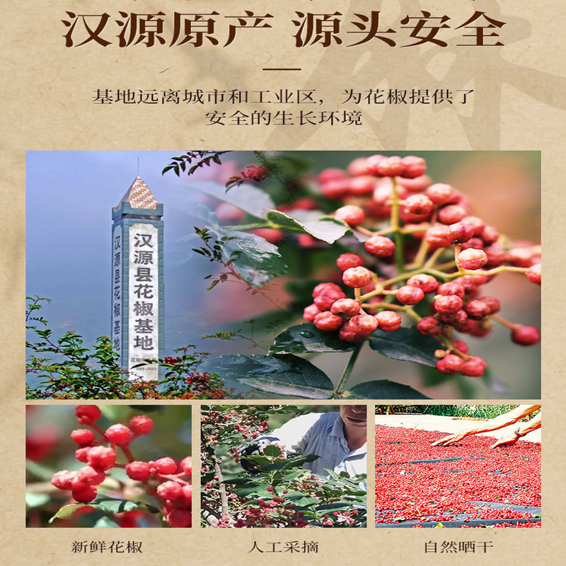 素材图