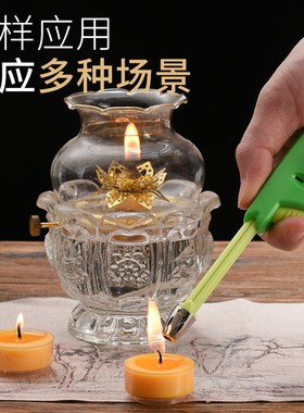 明火点火枪点火器酥油灯点灯供灯伸缩加长打火机蜡烛长嘴点火棒