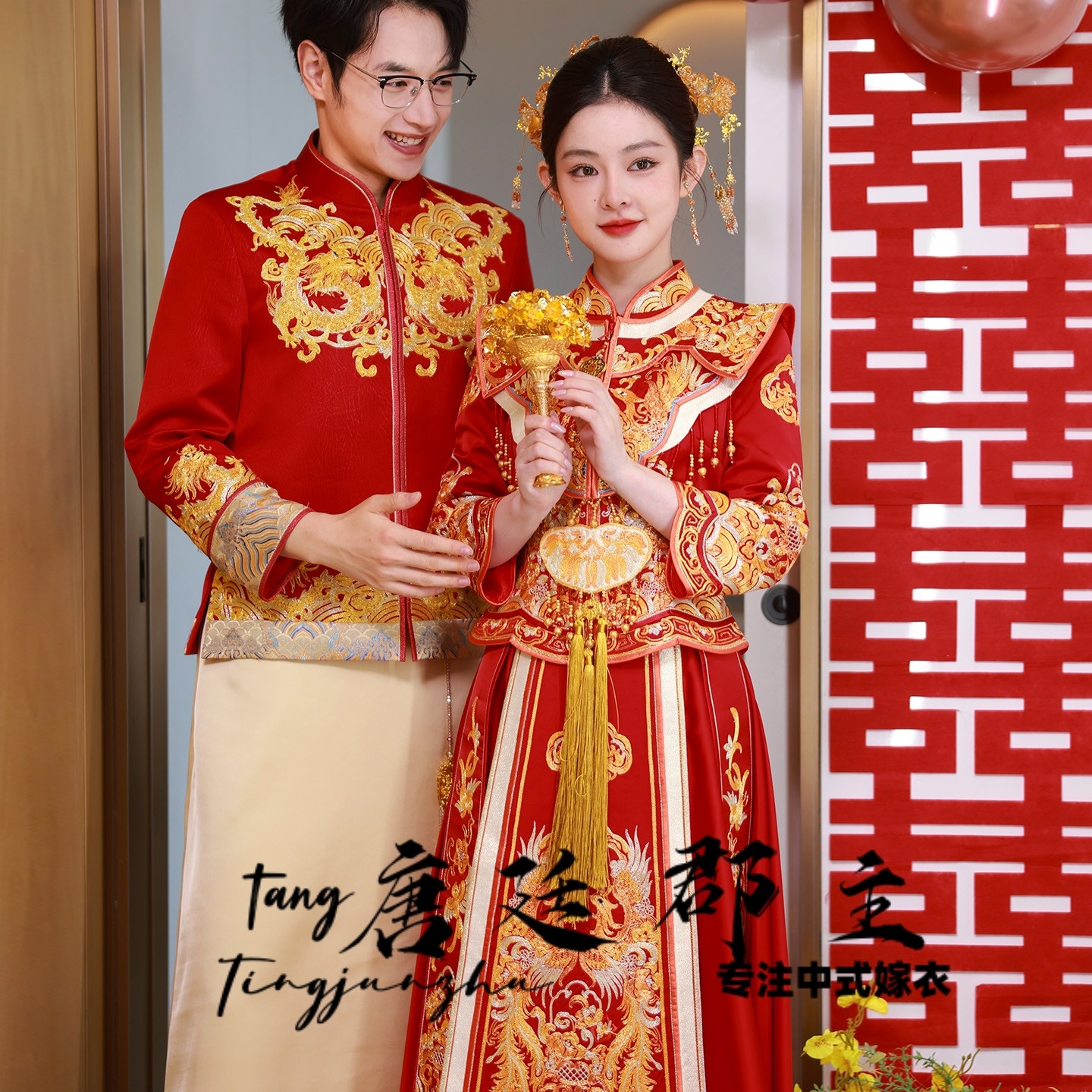 2025新款龙凤褂情侣结婚秀禾服新娘中式嫁衣重工立体刺绣敬酒婚服,淘宝优惠券,粉丝福利购,淘宝优惠卷