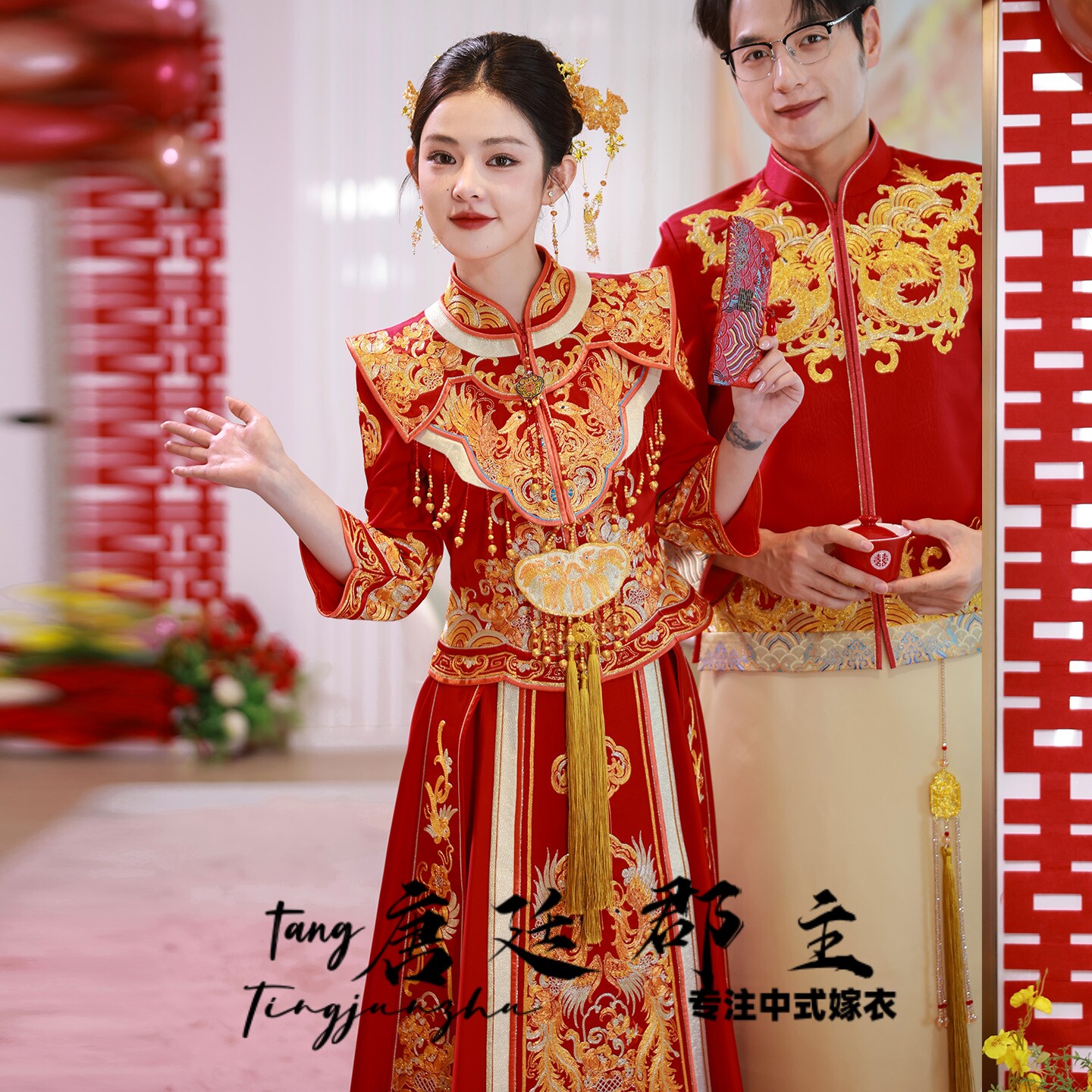 2025新款龙凤褂情侣结婚秀禾服新娘中式嫁衣重工立体刺绣敬酒婚服,淘宝优惠券,粉丝福利购,淘宝优惠卷