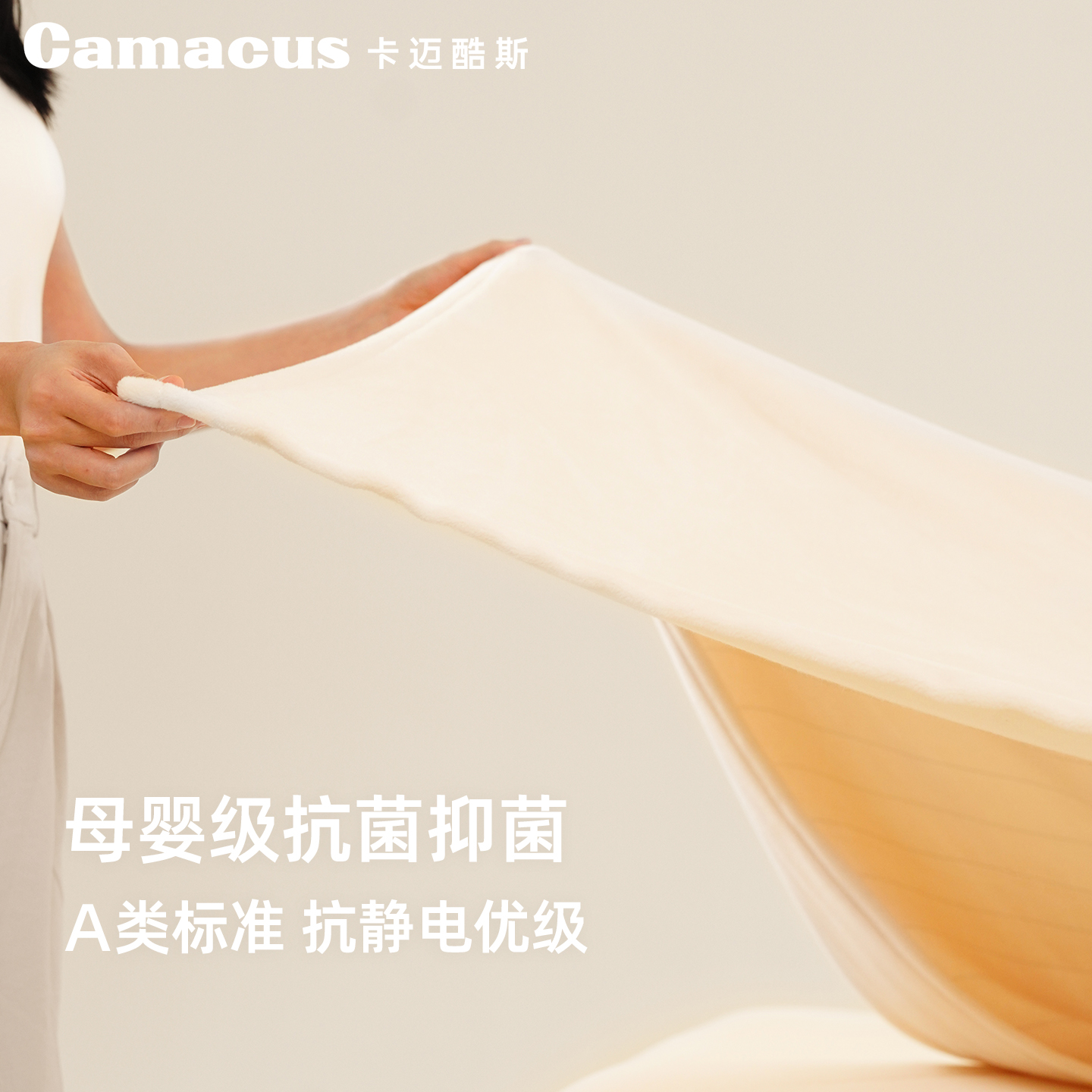 卡迈酷斯秋冬加厚保暖套件海獭绒毛绒被套四件套床单被套床上用品 - 图1