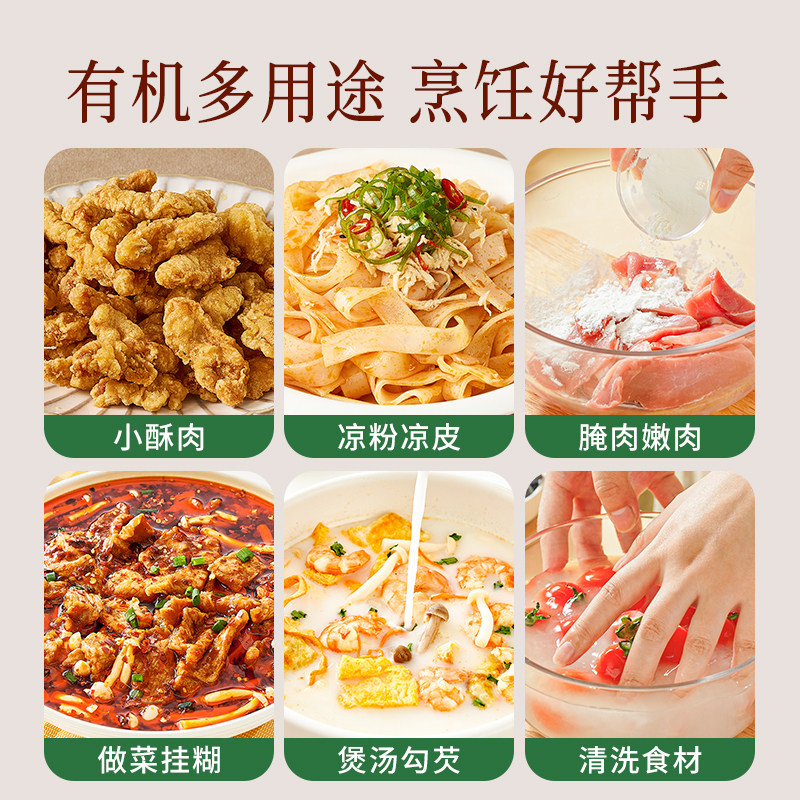 图 5