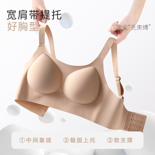 【礼盒+手提袋】永杏5D提拉女王果冻反重力内衣K4 - 图3
