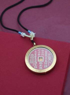 国风中号朱砂山鬼花钱真品纯铜吊坠绳福字道家老钱新中式项链