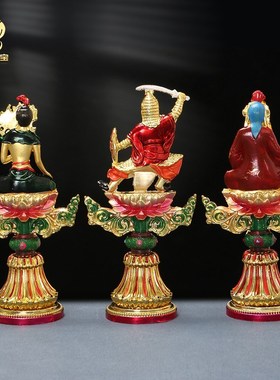 彩绘合金七政宝桌面装饰摆件藏传轮王密宗玄关摆件家用供奉装饰品
