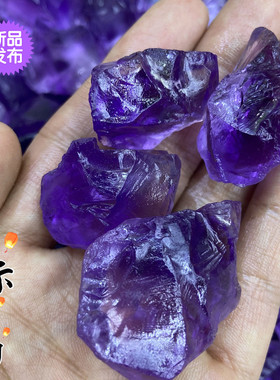 天然乌拉圭紫水晶原石透体把玩雕刻件随形半宝石铺鱼缸盆栽摆件