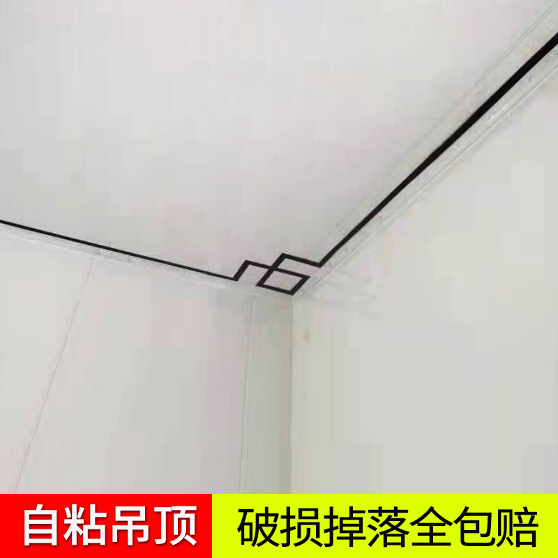 自粘吊顶装饰条3d立体天花板边框条镂空对角花墙贴亚克力镜面线条,淘宝优惠券,粉丝福利购,淘宝优惠卷