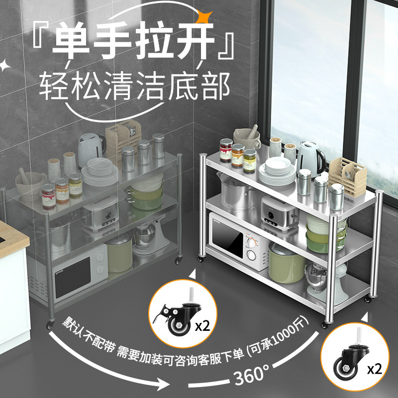 厨房置物架304不锈钢落地三层加厚收纳微波炉烤箱放锅储物货架子,淘宝优惠券,粉丝福利购,淘宝优惠卷