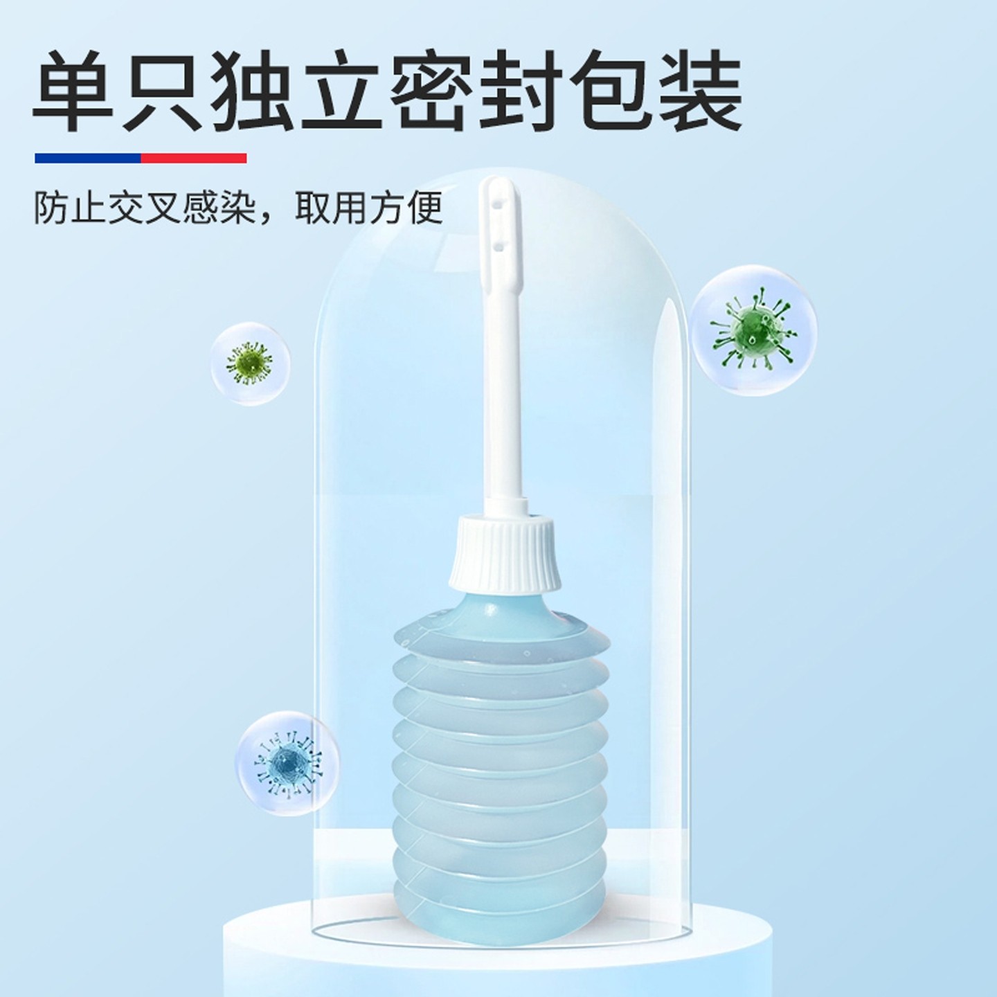 私处冲洗器阴道内清洗器妇洗器家用医用一次性屁股清洁神器大容量,淘宝优惠券,粉丝福利购,淘宝优惠卷