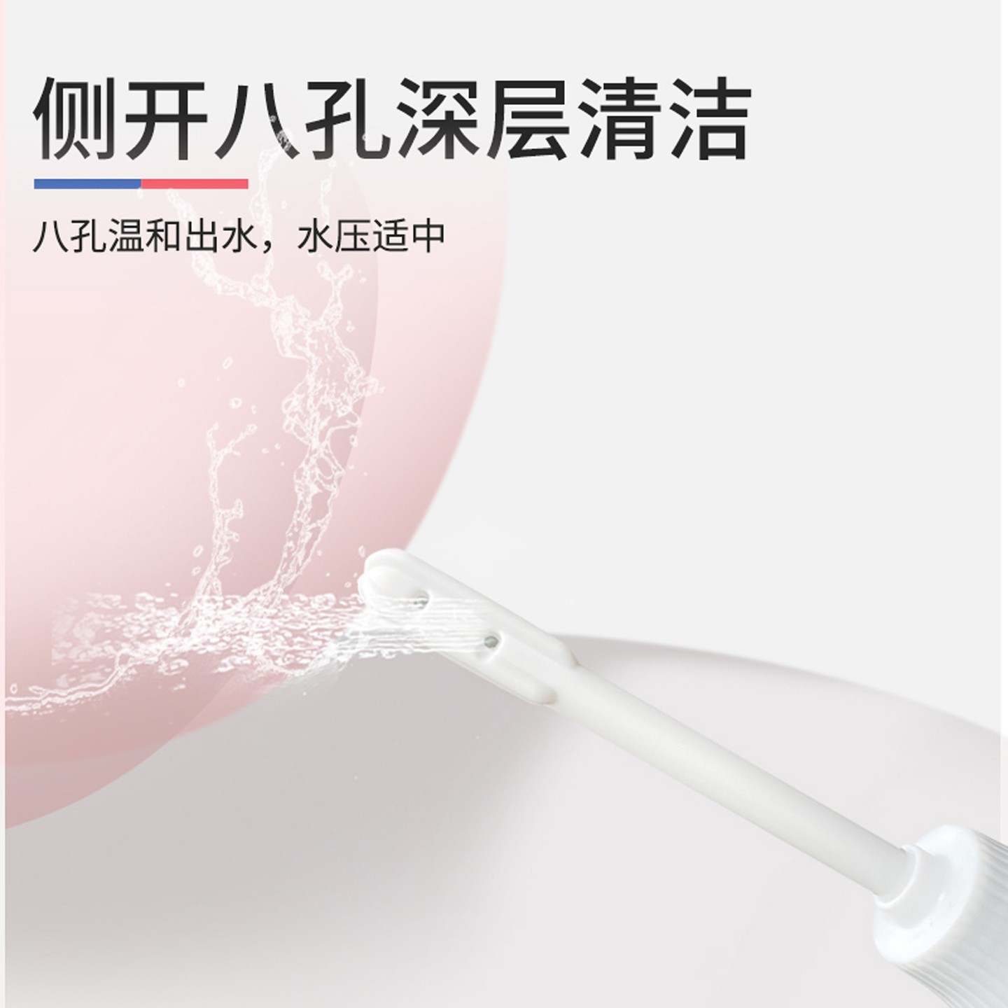 私处冲洗器阴道内清洗器妇洗器家用医用一次性屁股清洁神器大容量,淘宝优惠券,粉丝福利购,淘宝优惠卷
