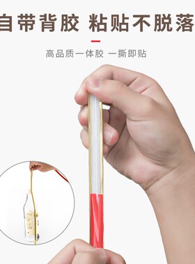镜子边框装饰条包j边自粘玻璃镜穿衣镜封边条镜框画框改造美化贴