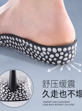 内增高鞋垫男士皮鞋专用女不累脚隐形增高垫结婚R不塌陷男款5cm