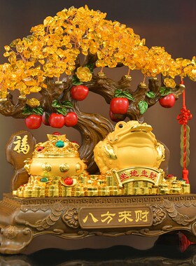 招财金蟾摆件客厅家装饰s品乔迁新居开业礼物黄水晶新款发财摇钱