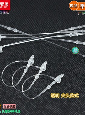 黑白透圆头尖头手穿针10万根子A母扣胶针线服装商标吊绳塑料吊牌