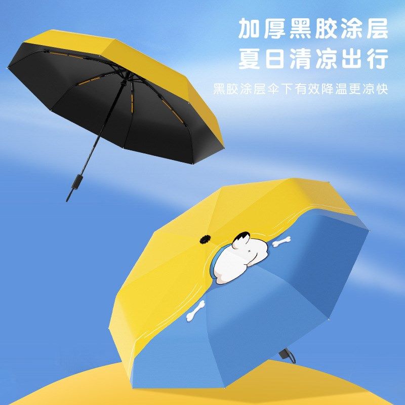 高颜值儿童雨伞j男童女孩小学生上学自动折叠遮阳伞晴雨两用伞,淘宝优惠券,粉丝福利购,淘宝优惠卷