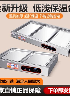 快餐保温台商用台式加热不锈钢A保温熟食卤肉热卤小碗菜台蒸菜台