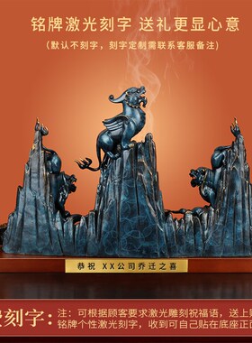 《聚宝阵》铜貔貅摆件一对招财聚财大皮丘纯O铜家居客厅办公室装