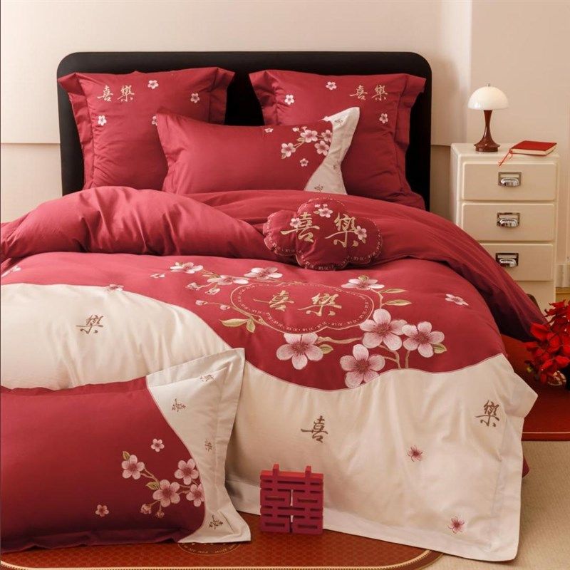 中式100支长绒棉全棉婚庆四件套浪漫结婚刺绣V红被套床上用品,淘宝优惠券,粉丝福利购,淘宝优惠卷