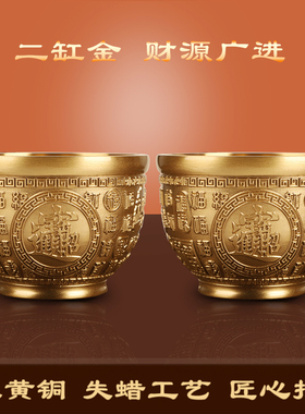 招财进宝百福铜缸纯黄铜米缸聚宝盆摆件客厅家居聚财小铜盆存钱罐