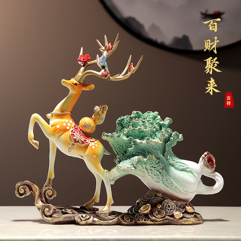 新中式招财鹿摆件白菜装饰品客厅办公室玄关乔迁新居开业创意礼品,淘宝优惠券,粉丝福利购,淘宝优惠卷