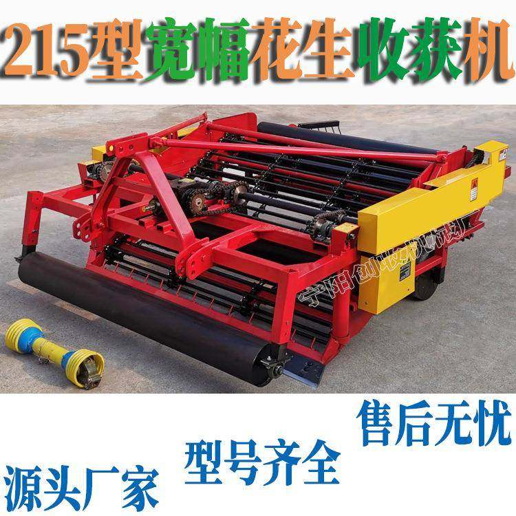 外贸出口大型宽幅花生收获机拖拉机带平地起垄两用花生收割挖掘机,淘宝优惠券,粉丝福利购,淘宝优惠卷