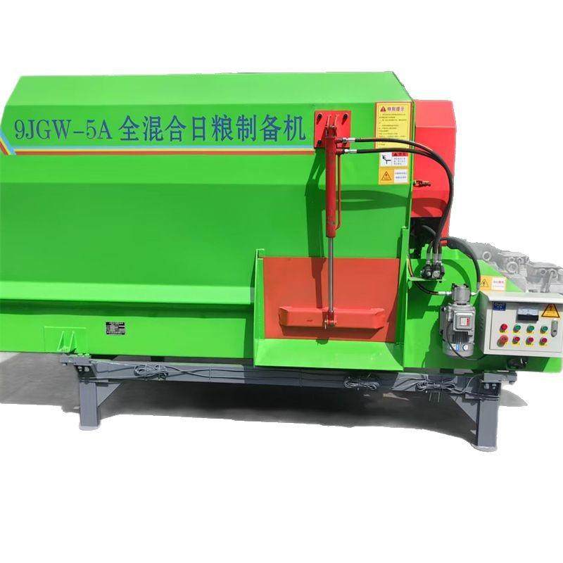 牛羊青储饲料拌草机青储秸秆饲料混合机干湿草料TMR饲料搅拌机,淘宝优惠券,粉丝福利购,淘宝优惠卷