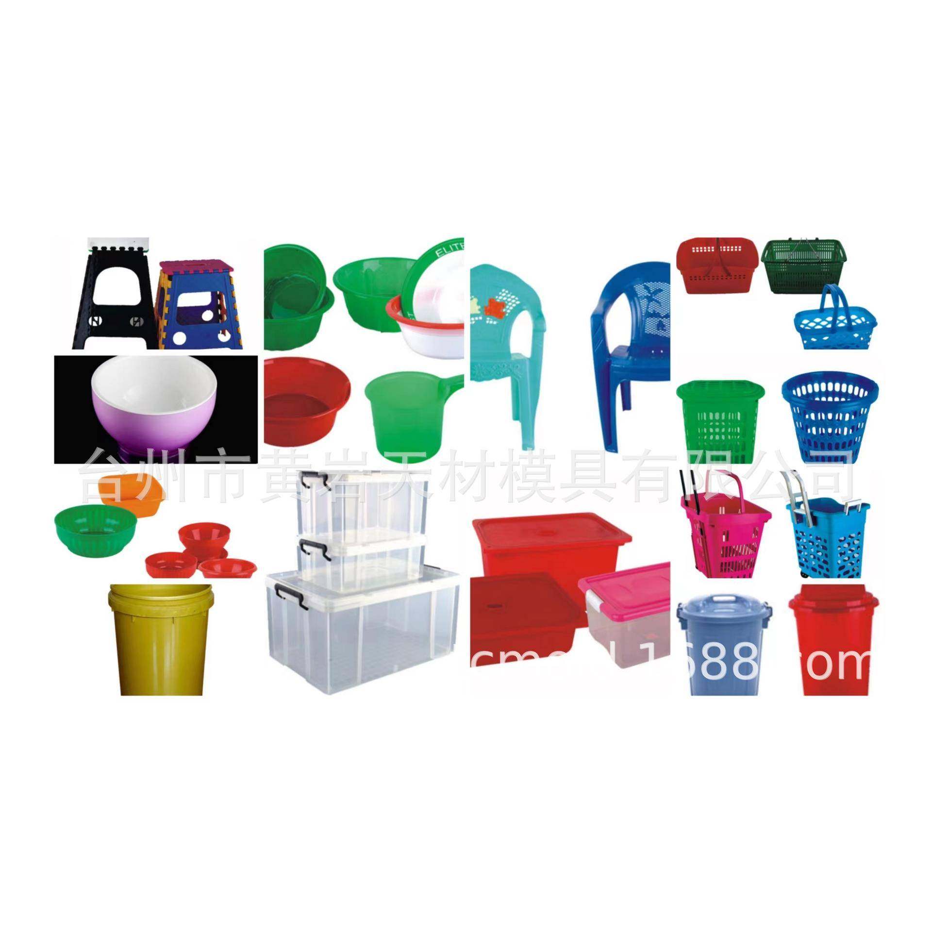 黄岩成人靠背扶手椅子模具厂家注塑模具靠背塑料椅子模具,淘宝优惠券,粉丝福利购,淘宝优惠卷