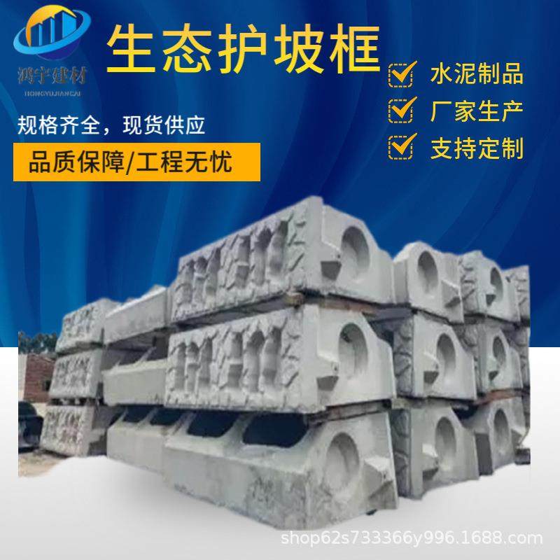 箱式生态框格护坡美化河道环境型号尺寸齐全阶梯式挡墙,淘宝优惠券,粉丝福利购,淘宝优惠卷