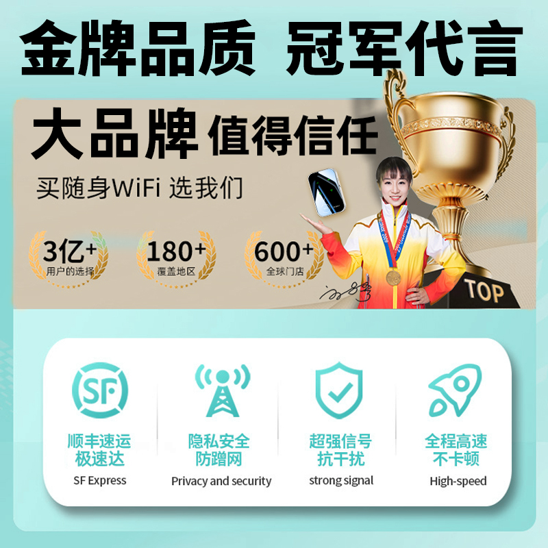 Geneng Bao portable WiFi high traffic