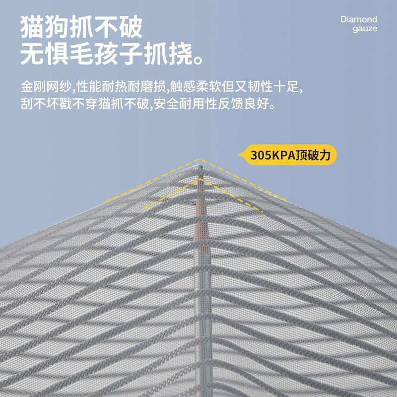 2024年新款防蚊门帘全磁条强力夏季纱窗魔术贴家用金刚网纱门纱帘,淘宝优惠券,粉丝福利购,淘宝优惠卷