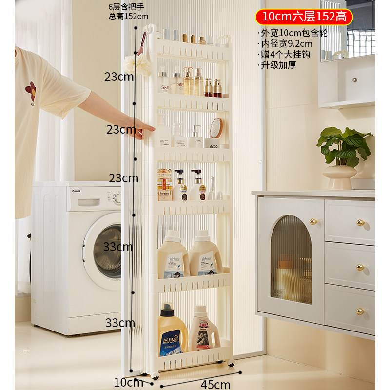 9/10/15cm门后缝隙柜夹缝置物架家用厨房冰箱超窄边缝储物柜,淘宝优惠券,粉丝福利购,淘宝优惠卷