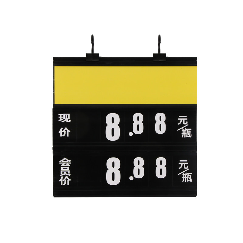 价格展示牌超市价格牌生鲜吊牌货架标价牌水果蔬菜价钱果蔬标签,淘宝优惠券,粉丝福利购,淘宝优惠卷