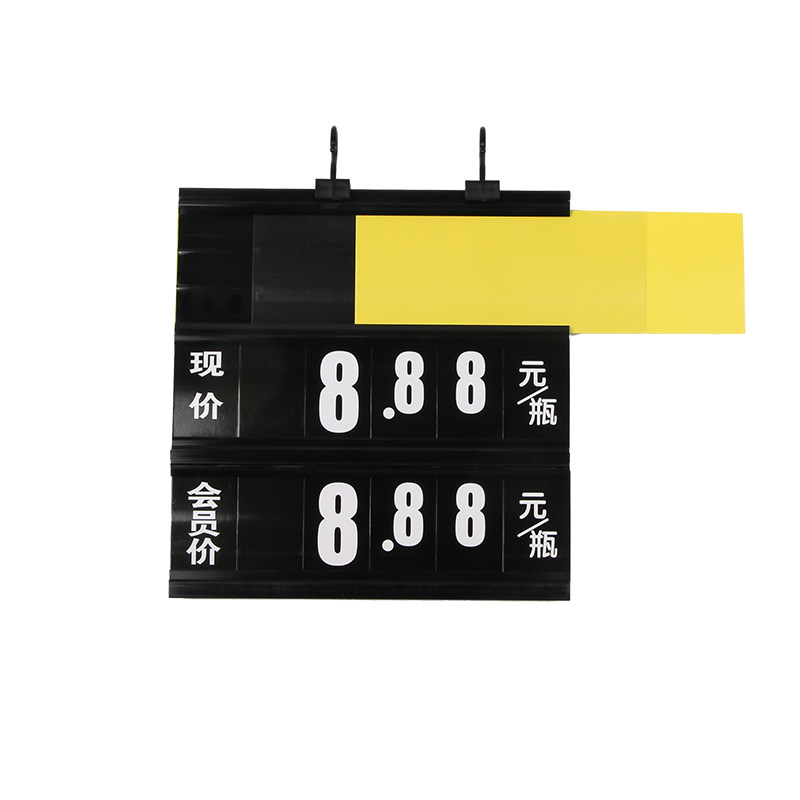 价格展示牌超市价格牌生鲜吊牌货架标价牌水果蔬菜价钱果蔬标签,淘宝优惠券,粉丝福利购,淘宝优惠卷