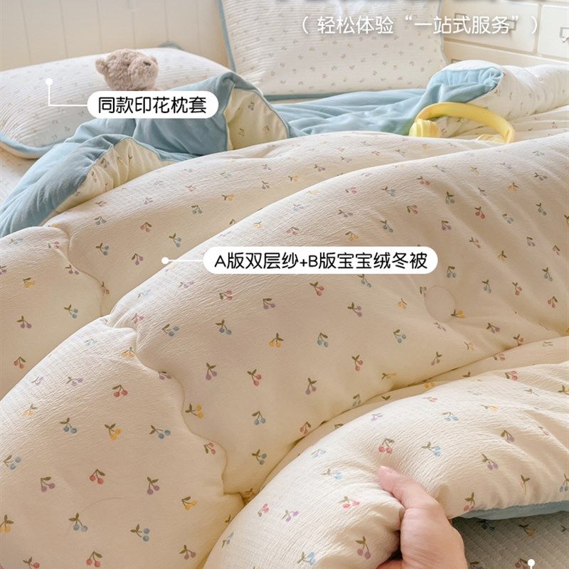 秋冬季双层纱宝宝绒被子冬被加厚加绒保暖被芯春秋被单人床盖套件,淘宝优惠券,粉丝福利购,淘宝优惠卷