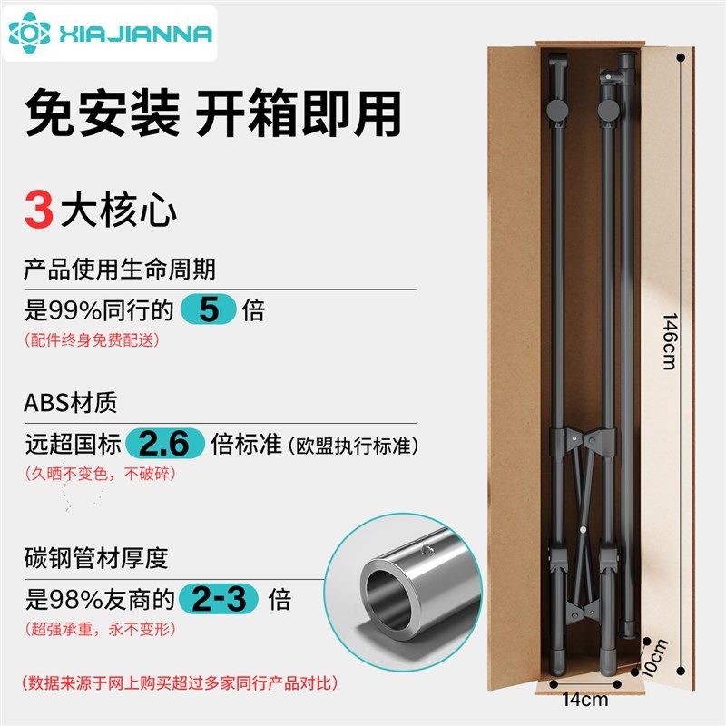 可折叠晾衣架落地室内家用不占地阳台晒衣杆伸缩简易免安装晾被子,淘宝优惠券,粉丝福利购,淘宝优惠卷