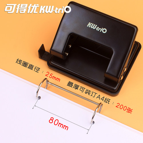 二连环金属书圈双孔打孔器活页夹文具装订二孔四孔A4纸办公文件开 - 图2