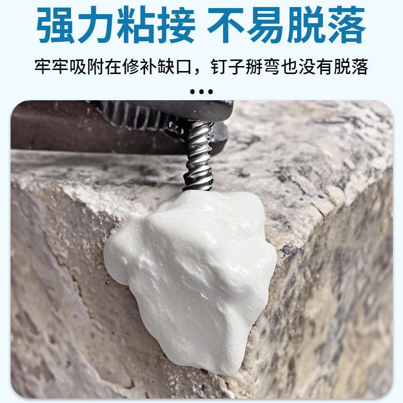 岩板修补膏无痕款餐桌面裂缝茶几裂纹修复厨房台面坑洞破损专用胶,淘宝优惠券,粉丝福利购,淘宝优惠卷