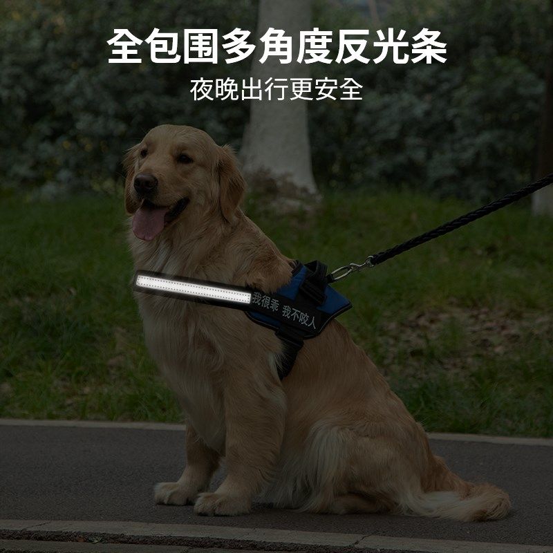 宠物狗狗防爆冲背心式胸背金毛萨摩中大型犬防挣脱外出马甲牵引绳,淘宝优惠券,粉丝福利购,淘宝优惠卷