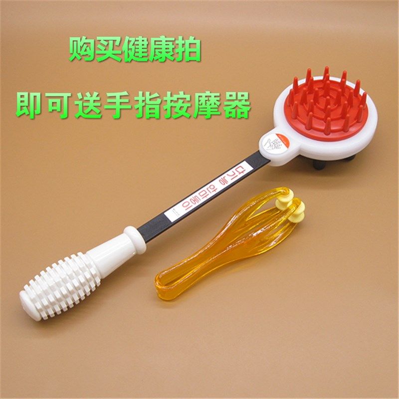 健康捶拍打拍板经络按摩敲打锤家用敲打肩背腿旋转手指按摩健身棒,淘宝优惠券,粉丝福利购,淘宝优惠卷