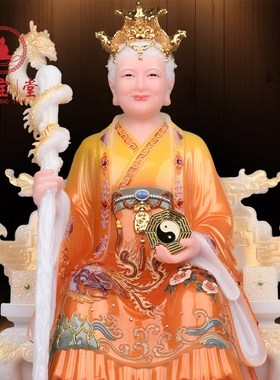 无极老母佛像无生老母像体瑶池金母像汉白玉实心八卦老母神像摆件